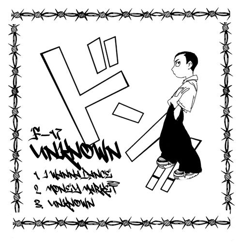F-17 – UNKNOWN cover art